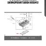 Прокладка головки блока цилиндров mitsubishi 1005b451