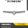 Молдинг решетки opel astra 04-07 5d hbk sat st-op49-093m-0