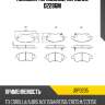 Колодки тормозные, передние d2286m jd jbp0235