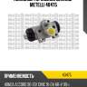 Колесный тормозной цилиндр metelli 40475