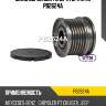 Шкив обгонный генератора utm pb2624a