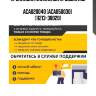 Прокладка клапанной крышки kibi   aca020040 (aca050030)   (11213-38020)