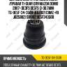 Шаровая опора /передняя левая /правая ti-guar для mazda demio 2007- de3fs de5fs  d=38.7mm  tg-de5f-34-350b  (kbj1021 cbmz-49 jb25802) sb1802 de5f34350b cbmz49