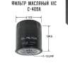 Фильтр  масляный  vic  c-409a