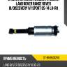 Стойка передняя пневматическая land rover range rover iii sat st-rnb501250