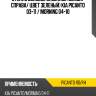 Стекло боковое опускное сзади xyg picanto rd/rh