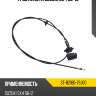 Трос капота suzuki sx4 06-16 sat st-82160-79j00