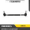 Тяга рулевая mercedes benz e-class w124 lh hosu hssr0166