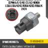 Датчик давления масла toyota серии a sat st-83530-60010