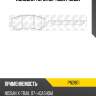 Колодки тормозные nissan qashqai 1.6/2.0 07-/x-trail 07- передние pn2801 nibk