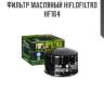 Фильтр масляный hiflofiltro hf164