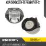 Фара противотуманная слева jeep cherokee 01-05  depo 333-2015l-as