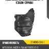 Подкрылок mitsubishi lancer 07-17 сзади sat st-mbw5-064l-1