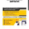 Сайлентблок переднего амортизатора