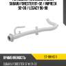 Горловина топливного бака subaru forester 97-02  sat st-188-0011