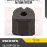 Втулка заднего стабилизатора tatsumi tef2237