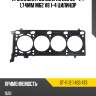 Прокладка гбц bmw x5 e53 03- 4,4 1,74mm m62 v8 1-4 цилиндр sat st-11 12 1 433 473