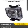 Фара противотуманная справа hyundai getz 02-05 sat st-221-2009r-ue