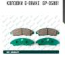 Колодки  g-brake   gp-05001