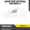 Стекло боковое опускное спереди xyg fusion fd/lh