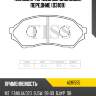 Колодки тормозные дисковые, передние (d3109) paraut a281555