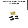 Колодки дисковые задние!\ mb sprinter 209cdi-324cdi, vw crafter 30/35 2.5tdi 06>