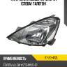 Фара toyota allion t240 01-04 слева sat st-20-422l