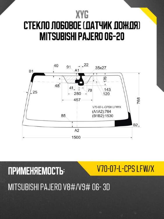 Xyg стекло лобовое датчик дождя mitsubishi pajero 06-20 xyg v7007lcpslfwx