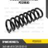 Пружина подвески patron pcs319593