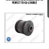 (0791) сайлентблок задней цапфы perfect to-65-ls400e2