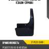 Брызговик peugeot 206 98-09 сзади sat st-pg26-064b-1