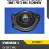 Опора амортизатора переднего левого parts-mall pxcnb002fl