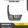 Брызговик renault logan 14-22 спереди sat st-23-0017