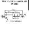 Амортизатор багажника jett  v21-61312