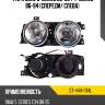 Фара bmw 5-series 88-96  sat st-444-1114l