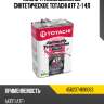 Масло трансмиссионное синтетическое totachi atf z-1 4л totachi 4562374691063