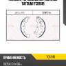 Колодки тормозные барабанные tatsumi tcb1016