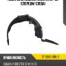 Подкрылок Subaru Forester 97-02 Спереди SAT ST-SB65-016L-2