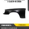 Крыло переднее mercedes-benz e-class 84-95 слева sat st-md55-016-2