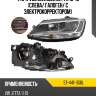 Фара volkswagen jetta 10-19 слева sat st-441-11g6l