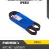 Ремень поликлиновый avantech 6pk1050