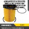 Фильтр масляный /ford /левый azumi для fiesta v vi toyota aygo wnb10 1.4l 2wz-tv focus c-max peugeot citroen suzuki sx4 yy5 9hx volvo mazda 2  oe42077  oe0077 1359941
