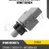 Выключатель стоп-сигнала vernet bs4654
