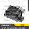 Опора двигателя patron pse3983