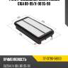Фильтр воздушный suzuki escudo g16a 88-99 sat st-13780-58b00