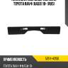 Накладка под номерной знак toyota rav4 xa50 18- rus toyota 52114-42150