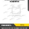 Колодки тормозные дисковые patron pbp704