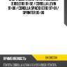 Опора двигателя toyota corolla e100,e110 91-02  baikor bkem0314