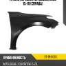 Крыло переднее mitsubishi l200 15-19 справа sat st-19-0060