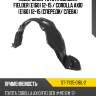 Подкрылок toyota corolla fielder e160 12-15  sat st-ty35-016l-2